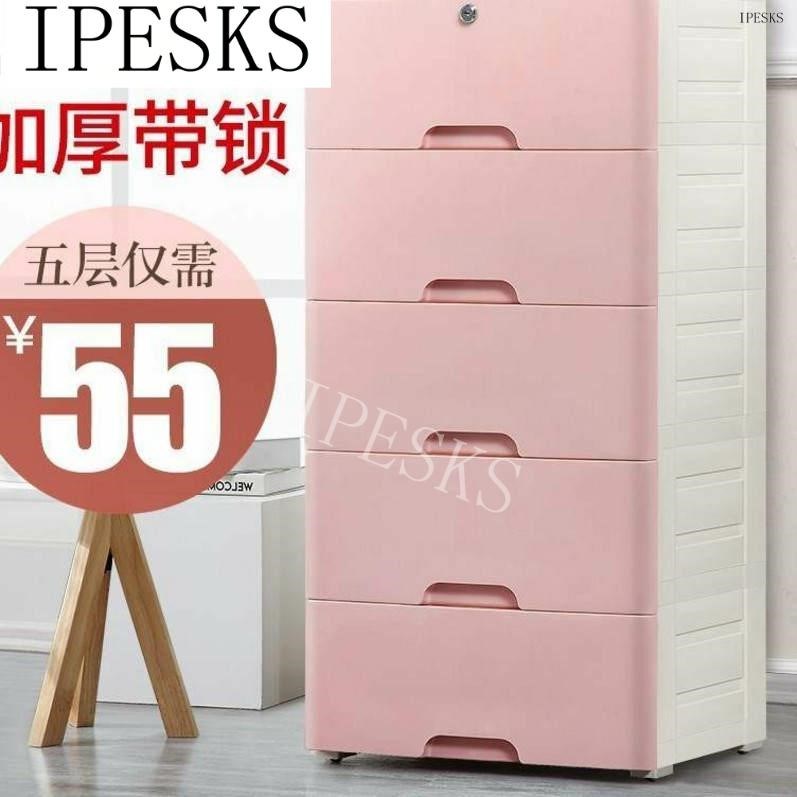 Thickened large sTorage boxes plasTic drawers