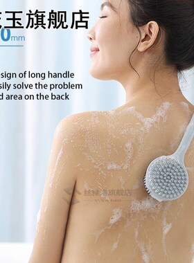 Long Handle Double Sided Adults Skin Care Non Slip Shower Ma