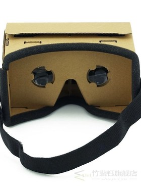 DIY ltra Clear Google Cardboard VR BOX 2.0 Virtual Reality 3