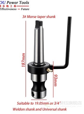 Annular Cutter Arbor With MT2, MT3 Morse Taper Shank. 3/4&qu