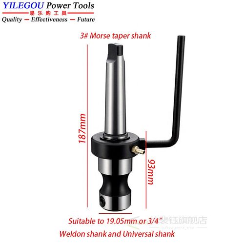 Annular Cutter Arbor With MT2, MT3 Morse Taper Shank. 3/4