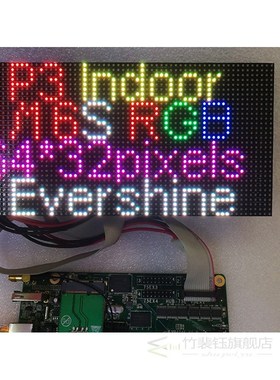 3mm Pitch P3 SMD2121 64x32Pixels RGB Full Color Indoor LED M