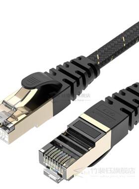 AMPCOM Ethernet Cable RJ45 Cat7 Lan Cable STP RJ 45 Flat Net