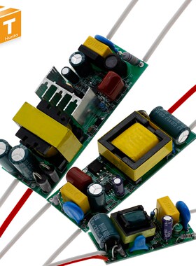 LED Power Supply 1-3W,4-7W,8-12W,18-25W 30W 50W Lighting Tra