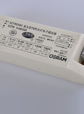 QTZ8 1X36W T8 Fluorescent Lamp Electronic Ballast For I Type