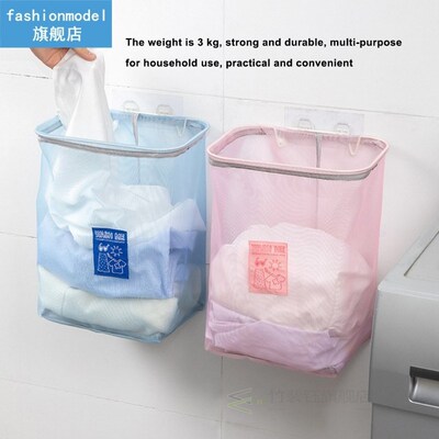 3kg Bearing Free-Punching Laundry Basket Wall Hanging Clothe