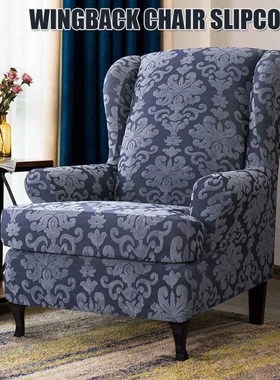 Jacquard Elastic Armchair Cover Wingback All-inclusive Slopi