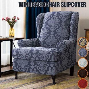 Jacquard Elastic Armchair Cover Wingback All-inclusive Slopi