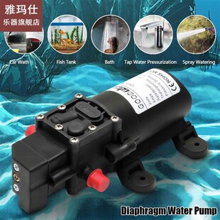 DC 12V 6L/Min Electric Water Pump Water High Pressure Diaphr