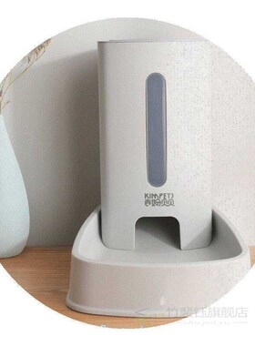 Pet feeder automatic water dispenser dog cat food dispenser