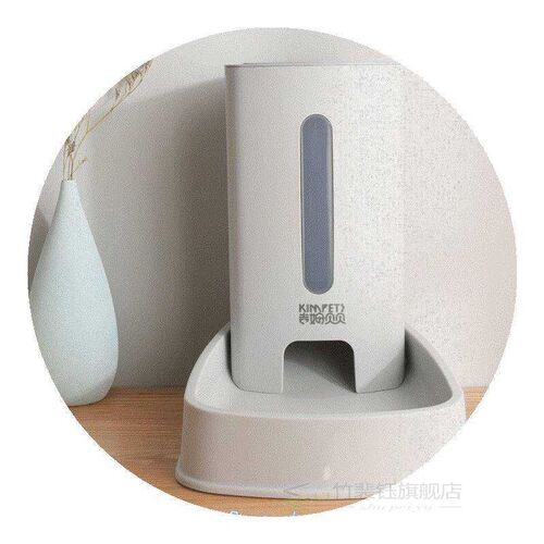 Pet feeder automatic water dispenser dog cat food dispenser