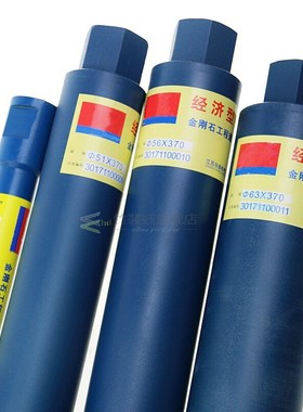 20-76mm Diamond Core Drill Bit Wall Concrete Perforator Maso