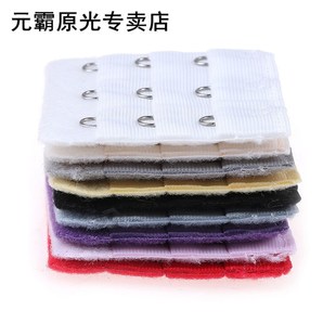 10Pcs/Lot Adjustable Bra Buckle Extenders Strap Extension 3