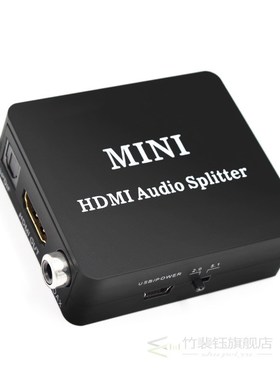 HDMI Audio Splitter to 3.5mm jack SPDIF COAXIAL out Amplifi