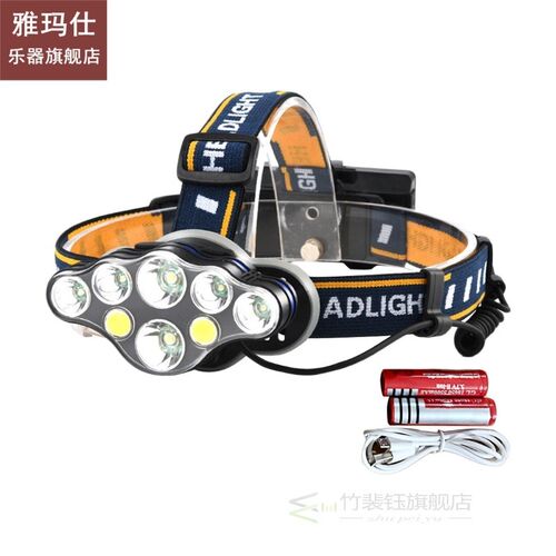 Super Bright LED 5000 lumen Waterproof Outdoor LED Headlight
