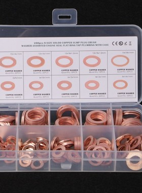 200PCS Copper Washers Gasket Set 9 Sizes Flat Ring Seal Kit