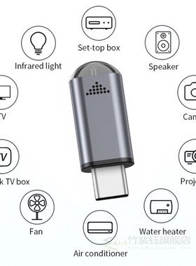 Type C Micro USB Mini Smart IR Appliance Wireless Interface