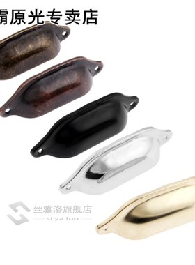 2Pcs 98*35mm Retro Kitchen Drawer Cabinet Door Handle Furnit