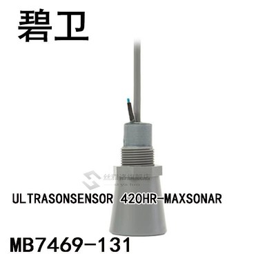MB7469-131 ULTRASONSENSOR 420HR-MAXSONAR