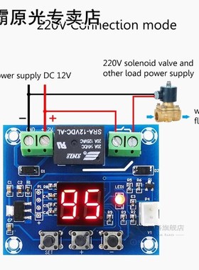 12V Soil Humidity Sensor Controller Irrigation System Automa