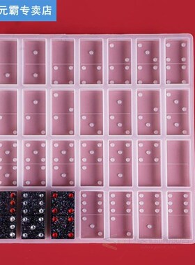 Creative Domino Silicone Mould Craft For DIY Epoxy And Resin