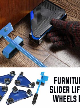 5pcs Furniture Slider Lifter Furniture Transport Set Furnitu