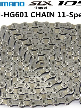 SHIMA05 SLX HG601 HG600 M7000 R7000 Chain 11-Speed Mount