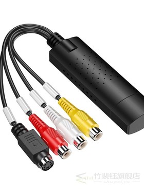 Easycap USB 2.0 Easy Cap Video TV DVD VHS DVR Capture Adapte
