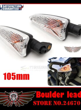 Triumph Speed Triple 1050/R, Street Triple 675/R Motocycle F