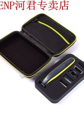 Case For Philips Norelco Oneblade Electric Trimmer Shaver Qp