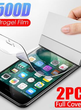 2Pcs 2500D Hydrogel Film Screen Protector For iPhone 7 8 Plu