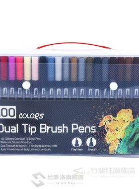 100 Colors Dual Brush Art Markers Pen Fine Tip and Brush Tip