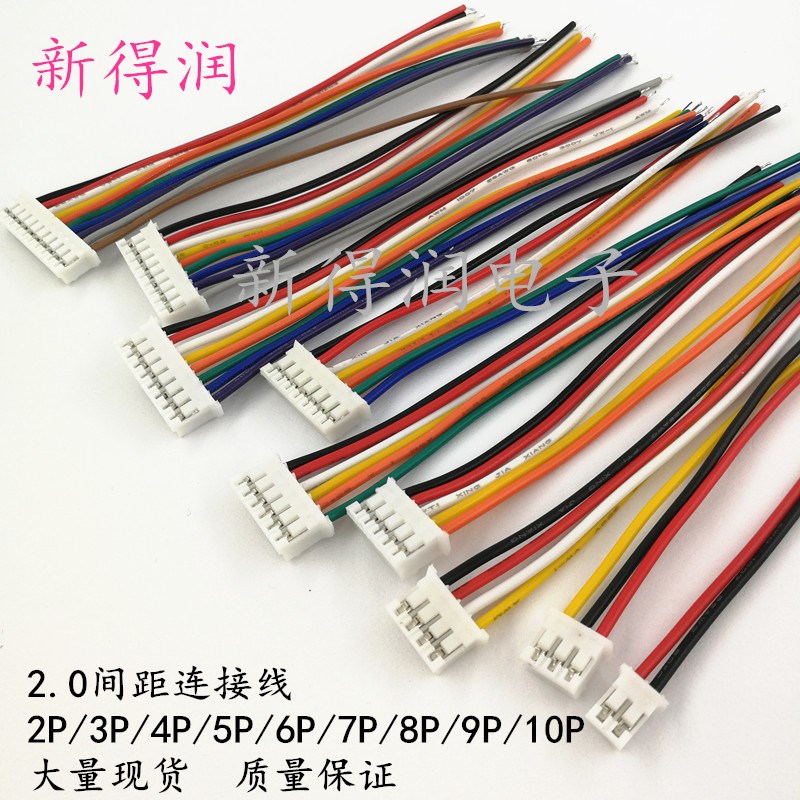 10pcs/lot JST PH 2.0 2/3/4/5/6/7/8/9/10 Pin Pitch 2.0mm Conn