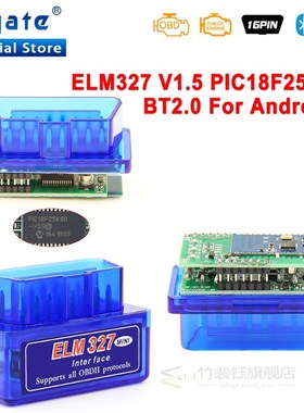 ELM327 V1.5 PIC18F25K80 Bluetooth OBD2 Scanner ODB2 Diagnost