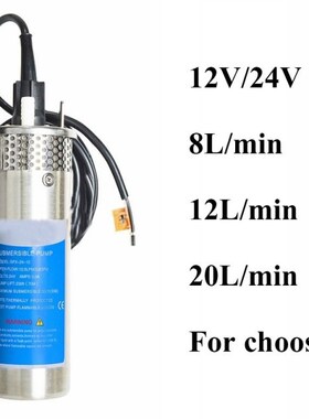 12V/24V Large Flow Lift=70M Mini Submersible Solar Energy Wa