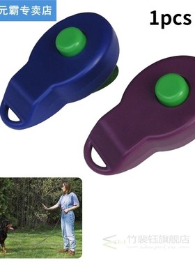 1pc Training Clicker Click Sound Snapper Pet Training Suppli