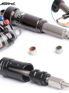 Mountain Bicycle Rear Shocks Repair Tools MTB Bike Shock Abs