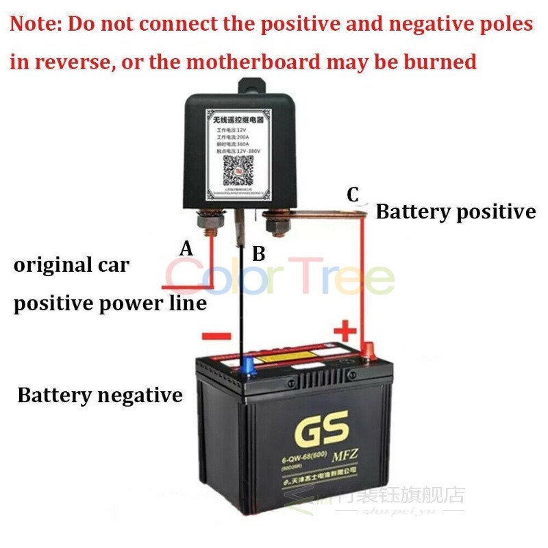 200A Battery Switch Disconnect Isolator Cut Off Tool With Wi