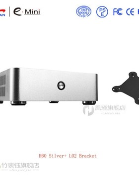 Realan H60 computer case Aluminum PC case HTPC for mini ITX