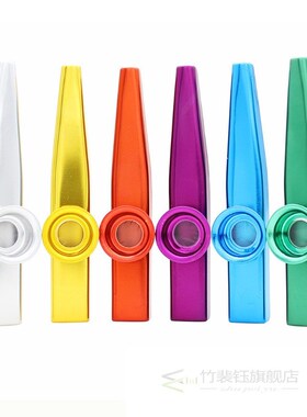 Metal Kazoos Musical Instruments Flutes Diaphragm Mouth Kazo