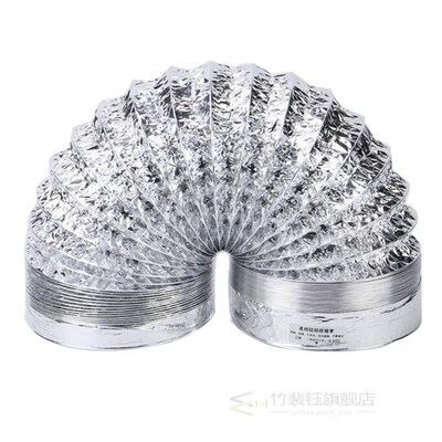 Aluminium Air Ventilation Ducting Foil Tube Hose Duct Pipe 2