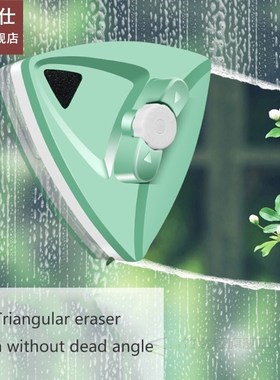 2021 NEW Magnetische Window Cleaner Glasreiniger Borstel Ver