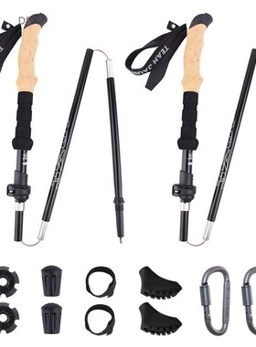 2Pcs Hiking Walking s Carbon Fiber Trekking Pole ltralight C
