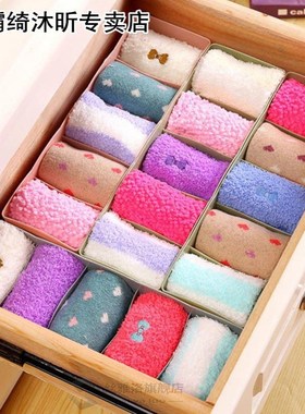 5 Grid Underwear And Socks Wardrobe Storage Boxes Organizer