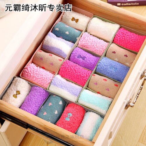 5 Grid Underwear And Socks Wardrobe Storage Boxes Organizer