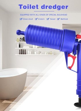 Air Pump Pressure Pipe Plunger Drain Cleaner Sewer Sinks Bas