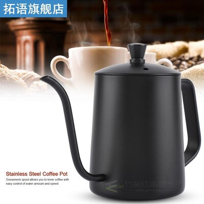 550ml Stainless Steel Long Gooseneck Coffee Pot Kettle with