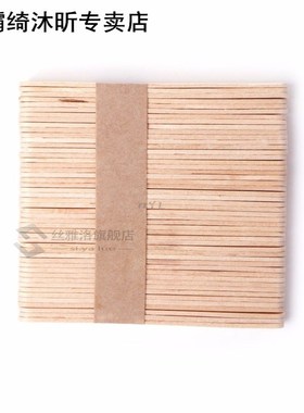 New Arrival HOT Approx 50PCS Wooden Body Hair Removal Sticks