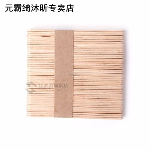 New Arrival HOT Approx 50PCS Wooden Body Hair Removal Sticks