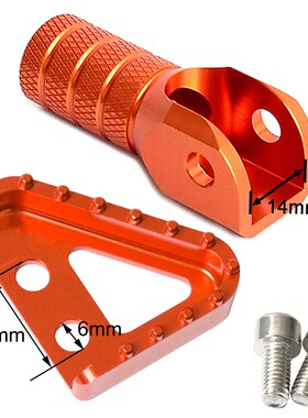 Rear Brake Pedal Step  Shift Lever Tip  KTM 690 C Enduro Duk